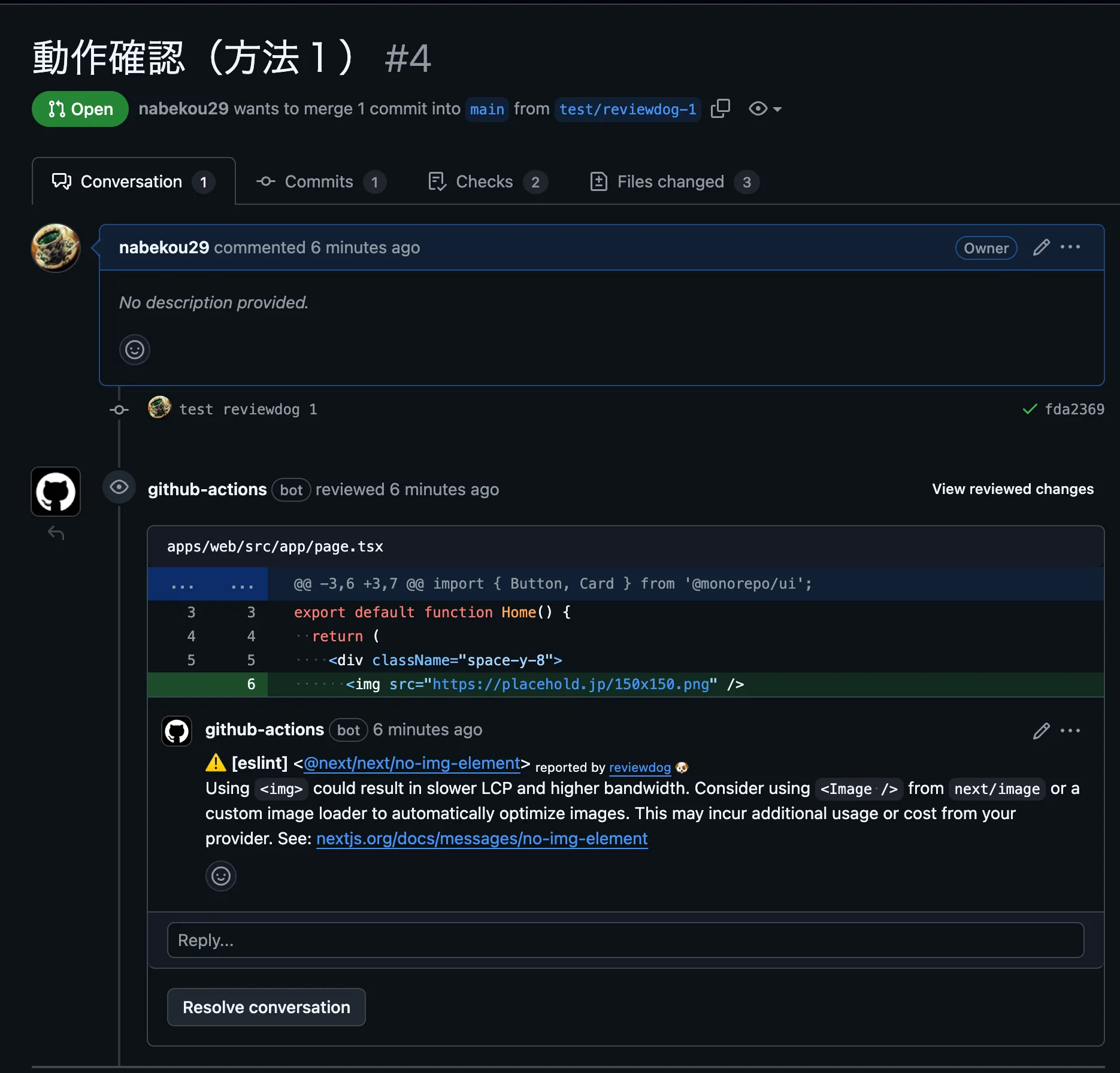 失敗例。片方のパッケージでしか動いていない