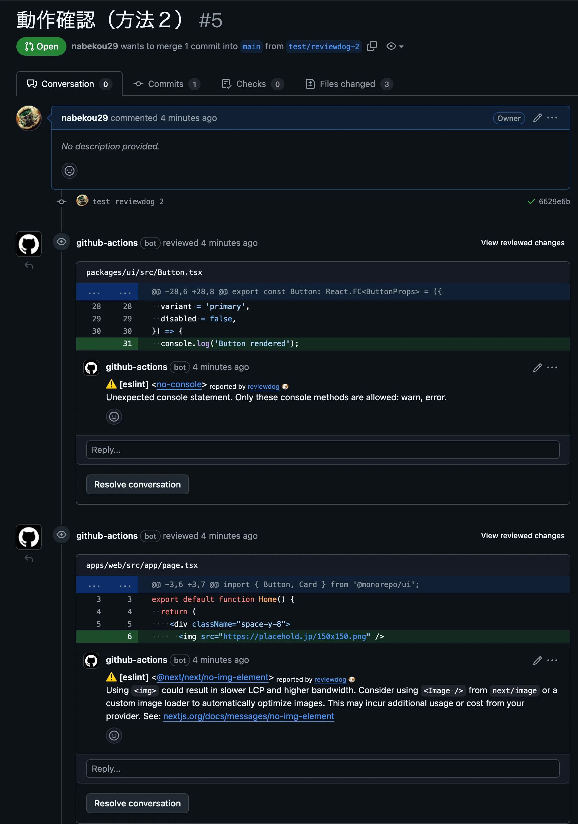 成功例。両方のパッケージで動いている